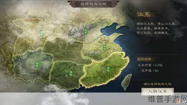 三国志战略版高级地寻找攻略，策略与技巧并重
