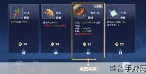 王者荣耀机关百炼 34 通关秘籍与防偷袭策略