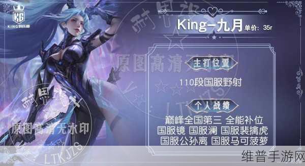 王者荣耀悦享卡 198 全方位解析