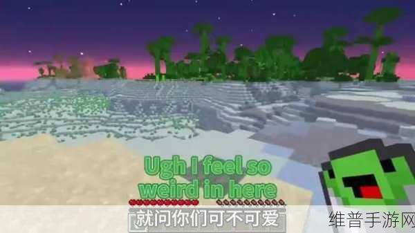 变成液体钻进去附身游戏下载：1. 《穿越液体世界：奇幻探险之旅