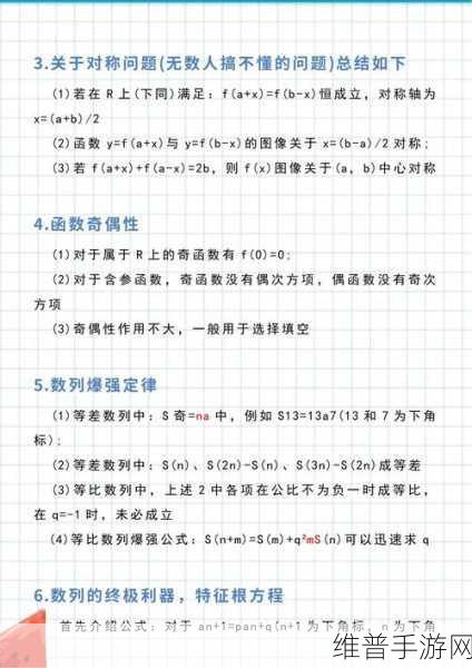 过来我教你做题txt：1. 从基础到精通：教你轻松解题的方法