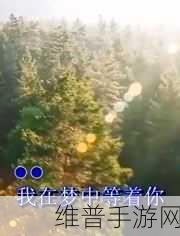 GOGOGO免费MV高清看:1. 免费观看高清MV,尽享音乐盛宴