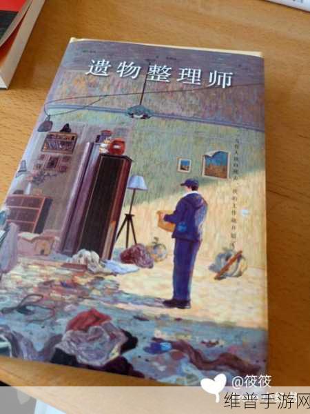 维修工人的绝遇中文字背后：1. 维修工人的奋斗与坚持：生活的另一种解读