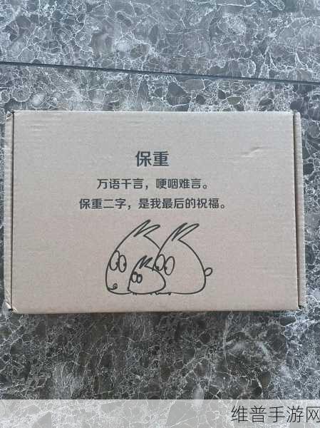 维修工人的绝遇中文字背后：1. 维修工人的奋斗与坚持：生活的另一种解读