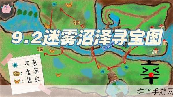 明日之后茅斯沼泽探险指南，全面解析沼泽中的危机