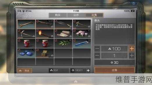 明日之后茅斯沼泽探险指南，全面解析沼泽中的危机