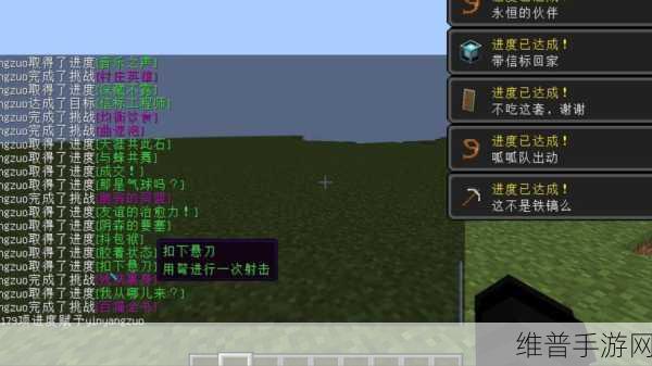 我的世界手游信标功能全攻略