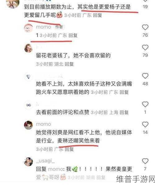 911吃瓜爆料网八卦有理：1. 911吃瓜爆料网揭示明星背后的秘密生活