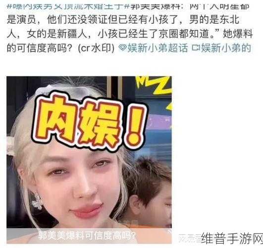 911吃瓜爆料网八卦有理:1. 911吃瓜爆料网揭示明星背后的秘密生活