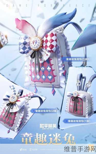 和平精英火箭少女皮肤返厂时间全面解析