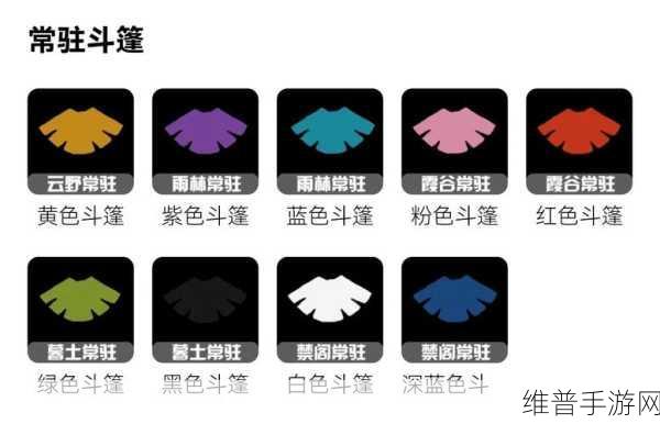 光遇彩虹斗篷国服兑换秘籍全解析