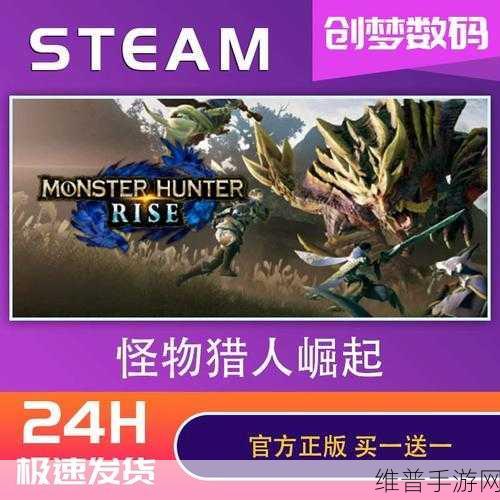 怪物猎人崛起曙光 DLC 任务全解析