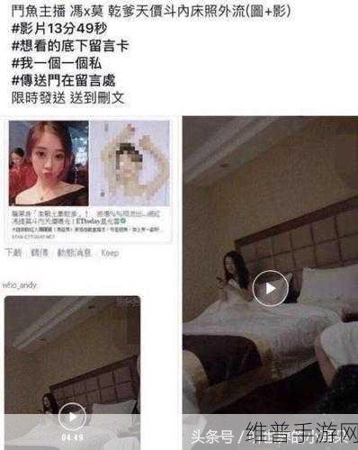 黑料网独家爆料曝光揭秘：1. 黑料网独家揭秘：背后的真相与隐秘故事