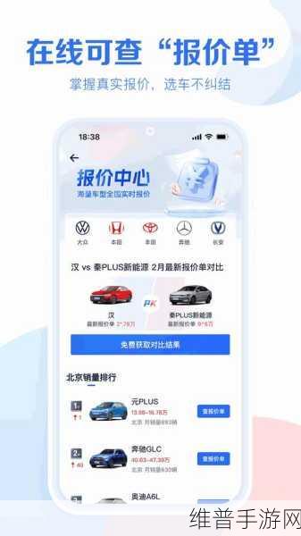 成品网站1688入口网页版怎样：当然可以！以下是一些关于成品网站1688入口网页版的标题建议，均不少于10个字：