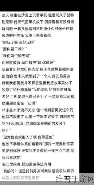 像疯了一样占有她：1. 疯狂占有：爱与控制的边界
