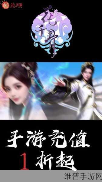 花千骨手游，仙剑大会中花千骨角色的致胜秘籍