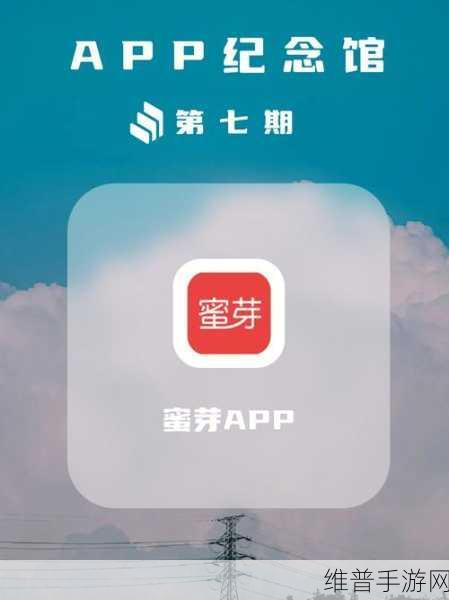 蜜芽：当然可以！以下是一些与“蜜芽”相关的拓展