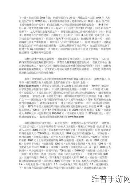 成品人与精品人差异探讨网友：1. 成品人与精品人：价值观与消费模式的深度剖析
