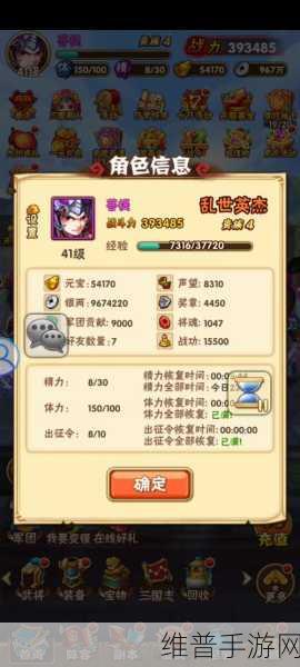 少年三国志，金币免费拿的秘籍指南