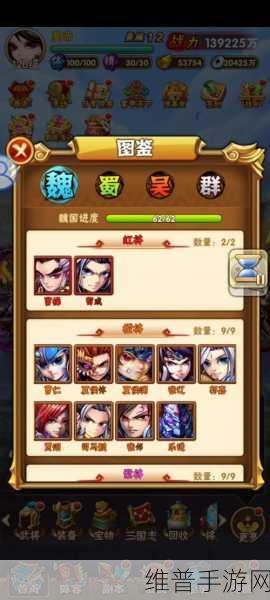 少年三国志，金币免费拿的秘籍指南