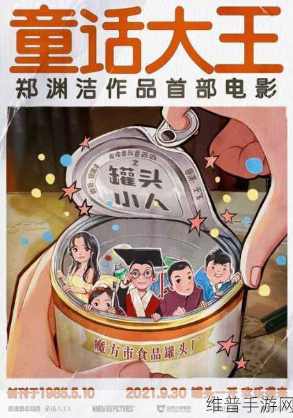 人鲁交YAZHONGHUCXX:人鲁交YAZHONGHUCXX:探索新兴文化与技术的结合
