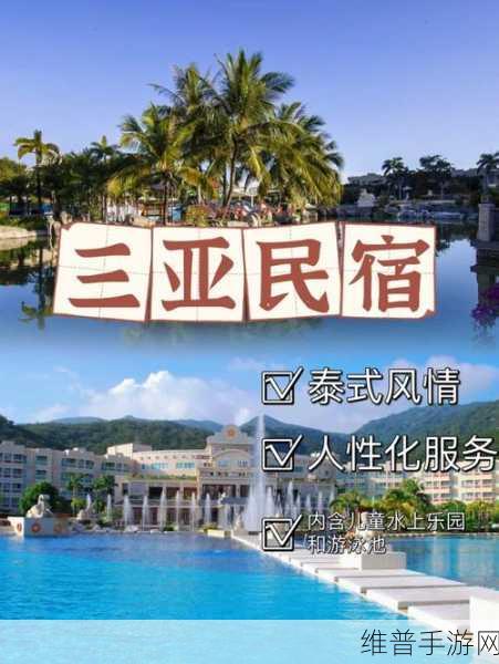 三亚私人高清影院品牌加盟费多少了解一下：1. 三亚私人高清影院加盟费用详解与投资回报分析