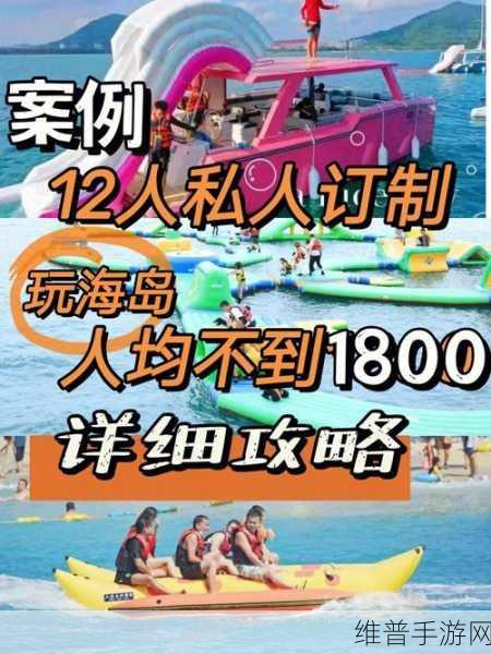 三亚私人高清影院品牌加盟费多少了解一下:1. 三亚私人高清影院加盟费用详解与投资回报分析