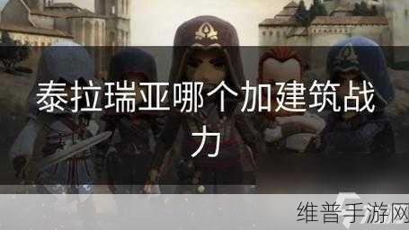 泰拉瑞亚手游，恶魔之心的深度探秘与作用全解