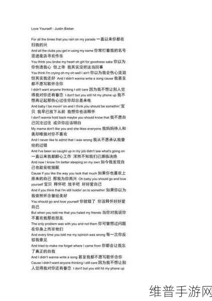 欧美mv日韩mv最火的一句盘点：1. ＂从欧美到日韩：MV中那些让人心动的经典歌词