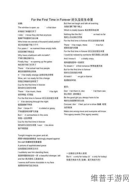 欧美mv日韩mv最火的一句盘点:1. "从欧美到日韩:MV中那些让人心动的经典歌词