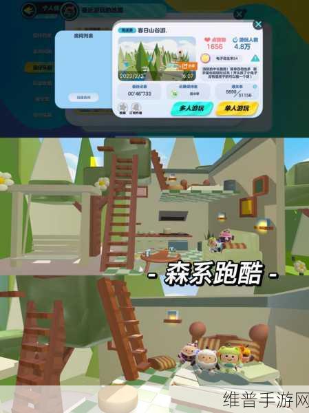 蛋仔派对6.29更新大揭秘，蛋仔岛浪浪山谷地图全解析