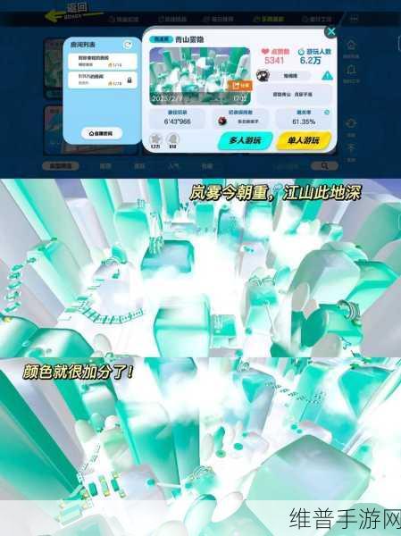 蛋仔派对6.29更新大揭秘,蛋仔岛浪浪山谷地图全解析