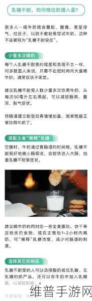 下面饿了要吃大肠喝牛奶：1. 饿了怎么办？大肠牛奶的美味搭配