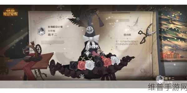 哈利波特魔法觉醒圣诞节兑换码全攻略