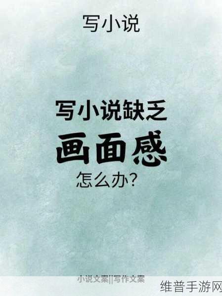 放轻松别太紧张我会很温柔的小说：当然可以！以下是一些基于《放轻松别太紧张我会很温柔》的新