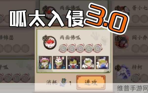 阴阳师，两面佛呱技能与获取全解析