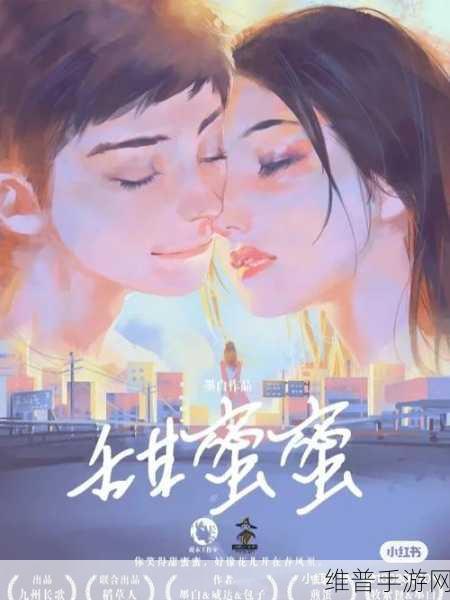 男友咬我小兔子的感觉:1. 男友的调皮咬痕:小兔子的甜蜜记忆