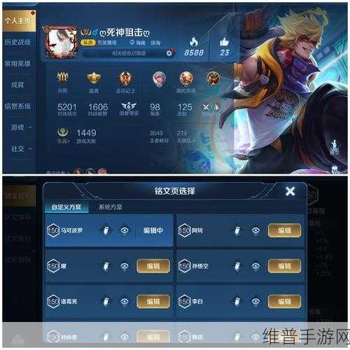 王者荣耀人脸识别重新认证全攻略,你需要掌握的一切细节
