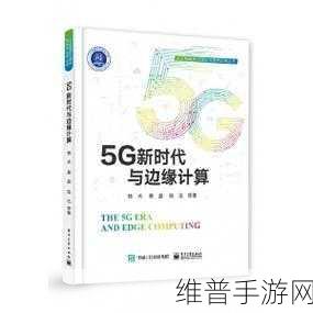 性能之巅第2版和第1版差异：性能之巅：全面解析第2版与第1版的核心差异