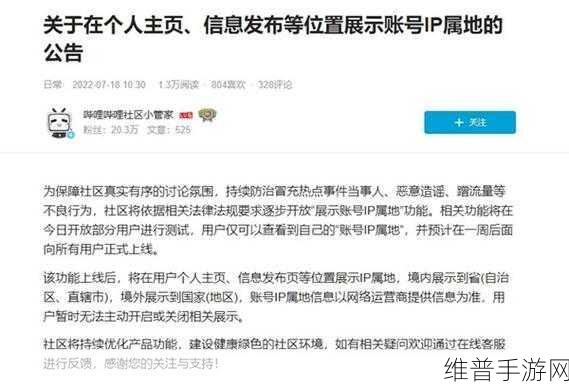 夜里18款禁用b站：1. 不再受限：夜里18款禁用B站的全新替代方案