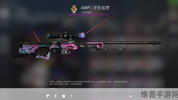 csgo大姐姐awp:1. 《大姐姐的AWP之旅:征战CS:GO的巅峰