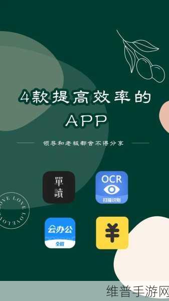办公室能不能干湿你这些职场妙招：1. 干湿分区：提升办公室效率的职场策略