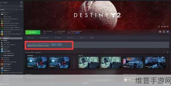 Steam手机确认界面载入问题全解析，手游公司视角的攻略与数据