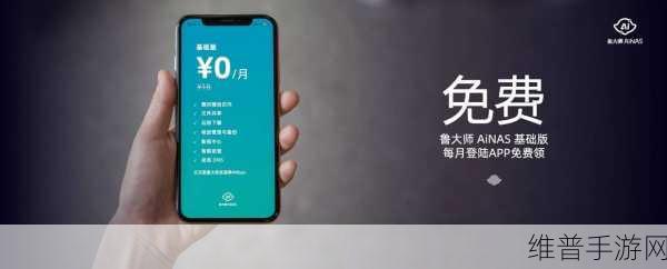 7995wx鲁大师将有重大更新：鲁大师重磅更新，功能全面升级再造用户体验！