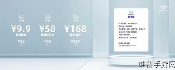 7995wx鲁大师将有重大更新:鲁大师重磅更新,功能全面升级再造用户体验!