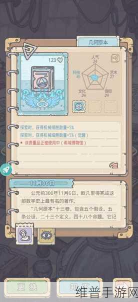 最强蜗牛信仰获取途径全面汇总与深度解析