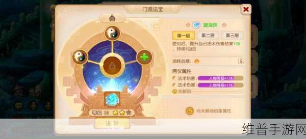 梦幻西游手游，月光宝盒法宝速得秘籍