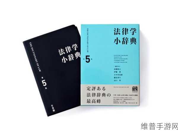 日本BOOKPRO：1. 日本BOOKPRO：探索书籍与知识的无尽世界