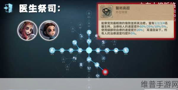 第五人格蜘蛛天赋加点秘籍，追人封窗超强攻略