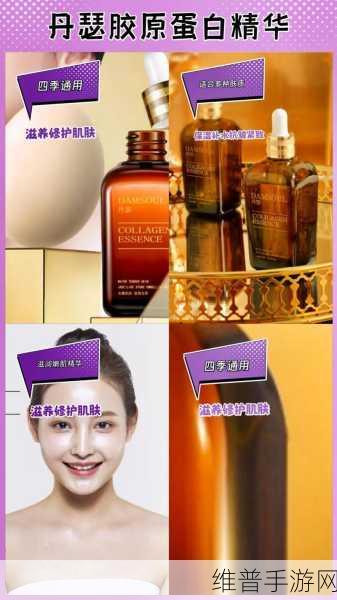 精华液一区与二区适用人群分析：1. 精华液一区与二区：选择适合你的护肤方案